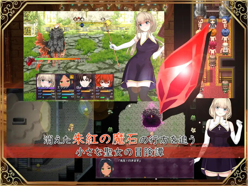 [增添AZ+更新]圣女萨莎与朱红魔石聖女サーシャと朱紅の魔石V1.0.9