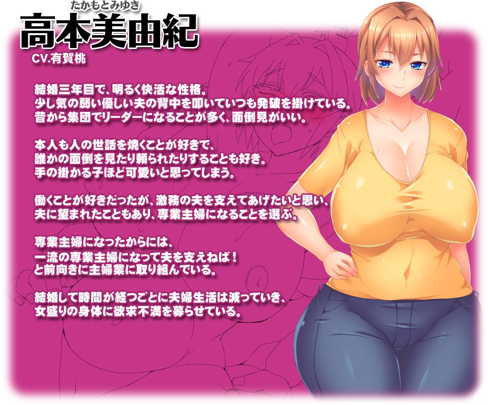【CG集】黒人VS白人～パワーセックスの虜になった妻～後編 [ピンポイント / キングピン / ピンポイントクイック]