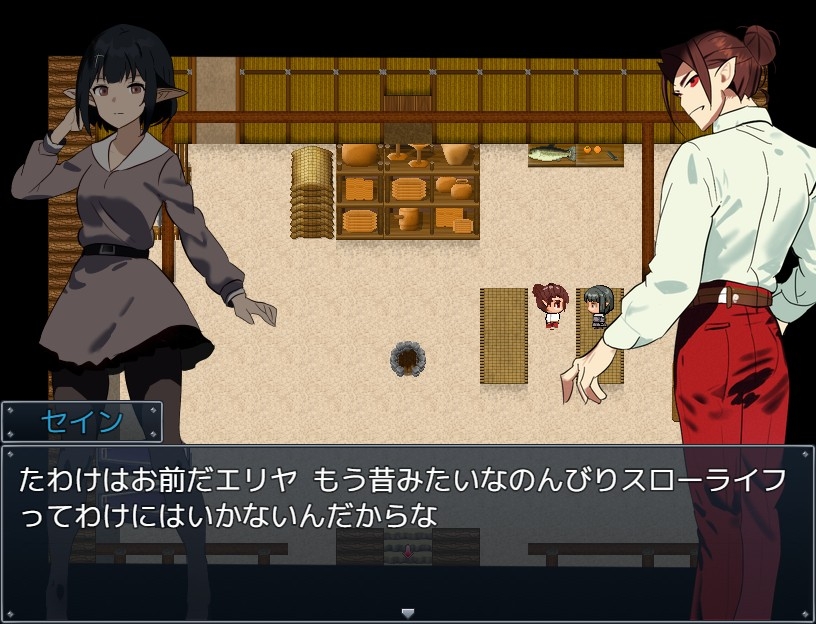 ヴァンパイア・ライフ～エリヤのプチ旅行記～ [まるまるランド]