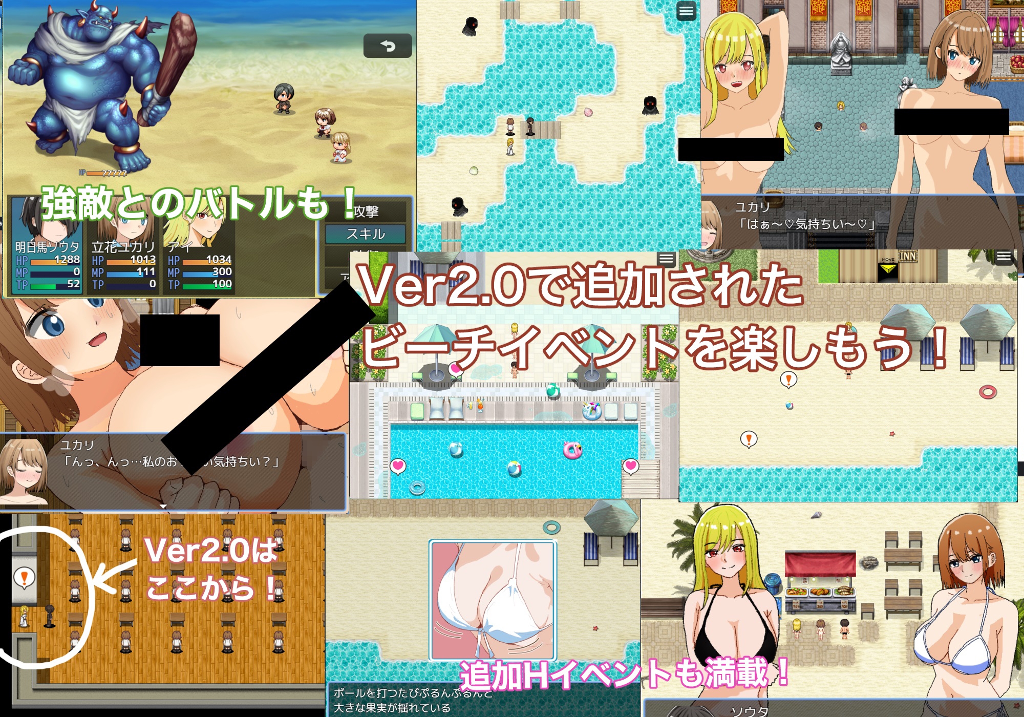 緑の箱庭 ～ミドリのハコニワ～ [ヨルナギ]