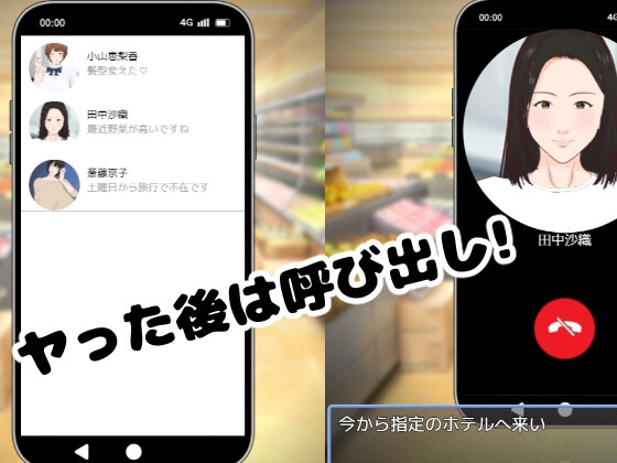 全裸取り調べシミュレーター ～You are a loss prevention officer～ [オッパイーツ]