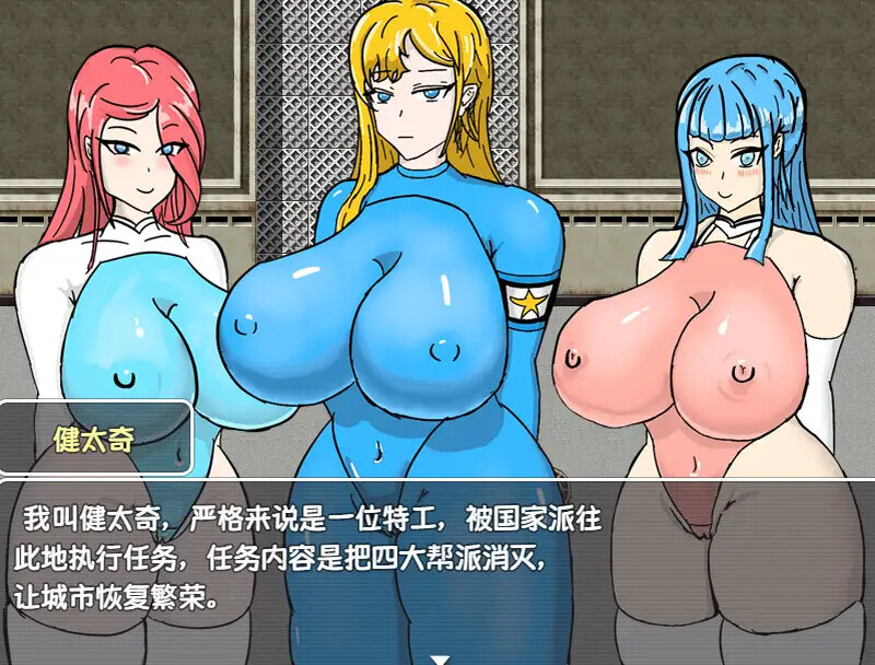 DL12月新作【探索RPG/NTR寝取】全员寝取 ntr 一切都被夺走了~（全員寝取りNTR）V1.0 正式版 DL官方中文【800MB】