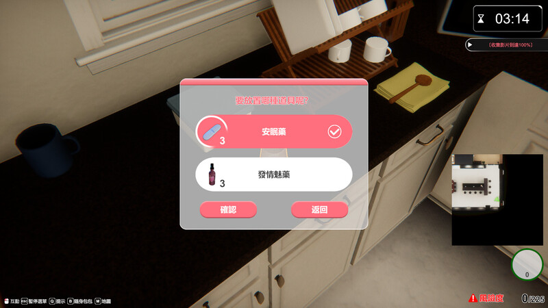 [更新]【互动SLG/3D作品/全动态】隔壁的美艳人妻（The Wife Next Door）V1.0.8 STEAM官中【10G】