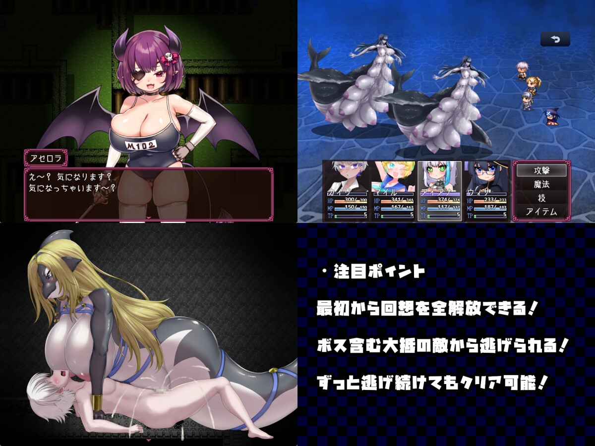 モンスター娘に滅ぼされた島 [黒薔薇ぷろでゅーす]