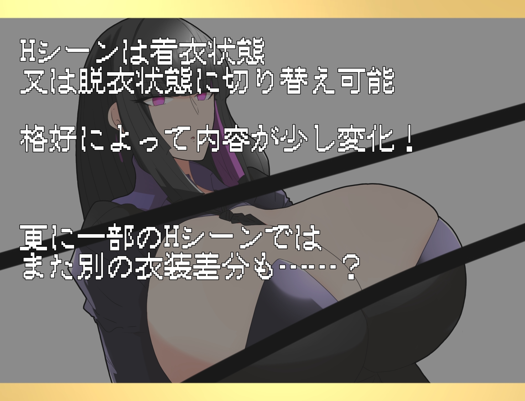 黒のお嬢様と見習い執事 [ちょっとHなお嬢様]