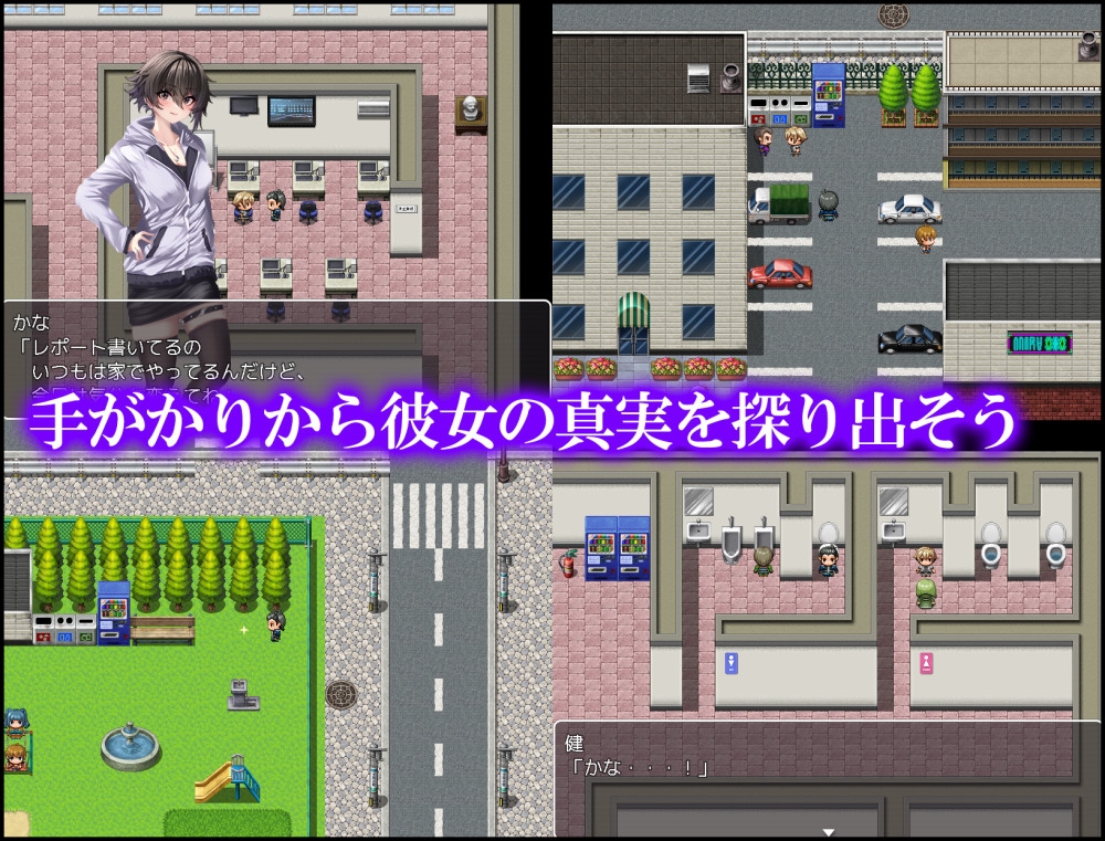 堕ちた僕の彼女 [痴漢ブラジャーズ]