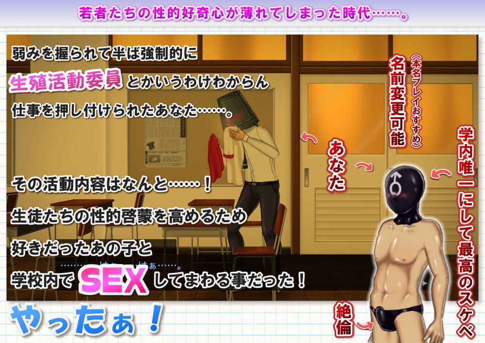 生殖活動記録 [うおつき]