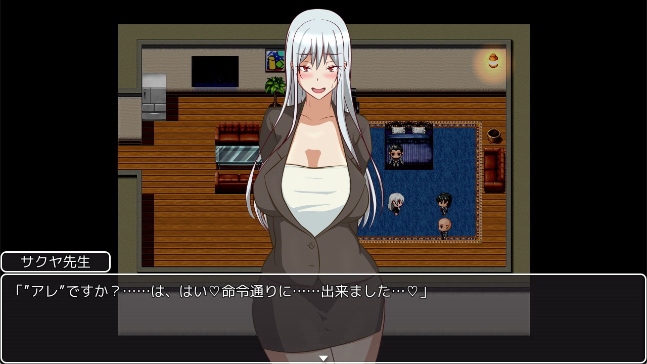 先生をオナホ扱いしてダブルピースさせる話 [四十二屋]