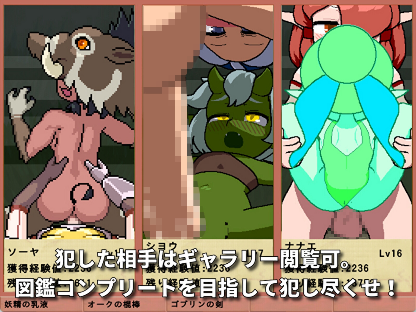 雌雄を決せ!アンドロギュノス / showdown!ANDROGYNOS [にんにく畑]