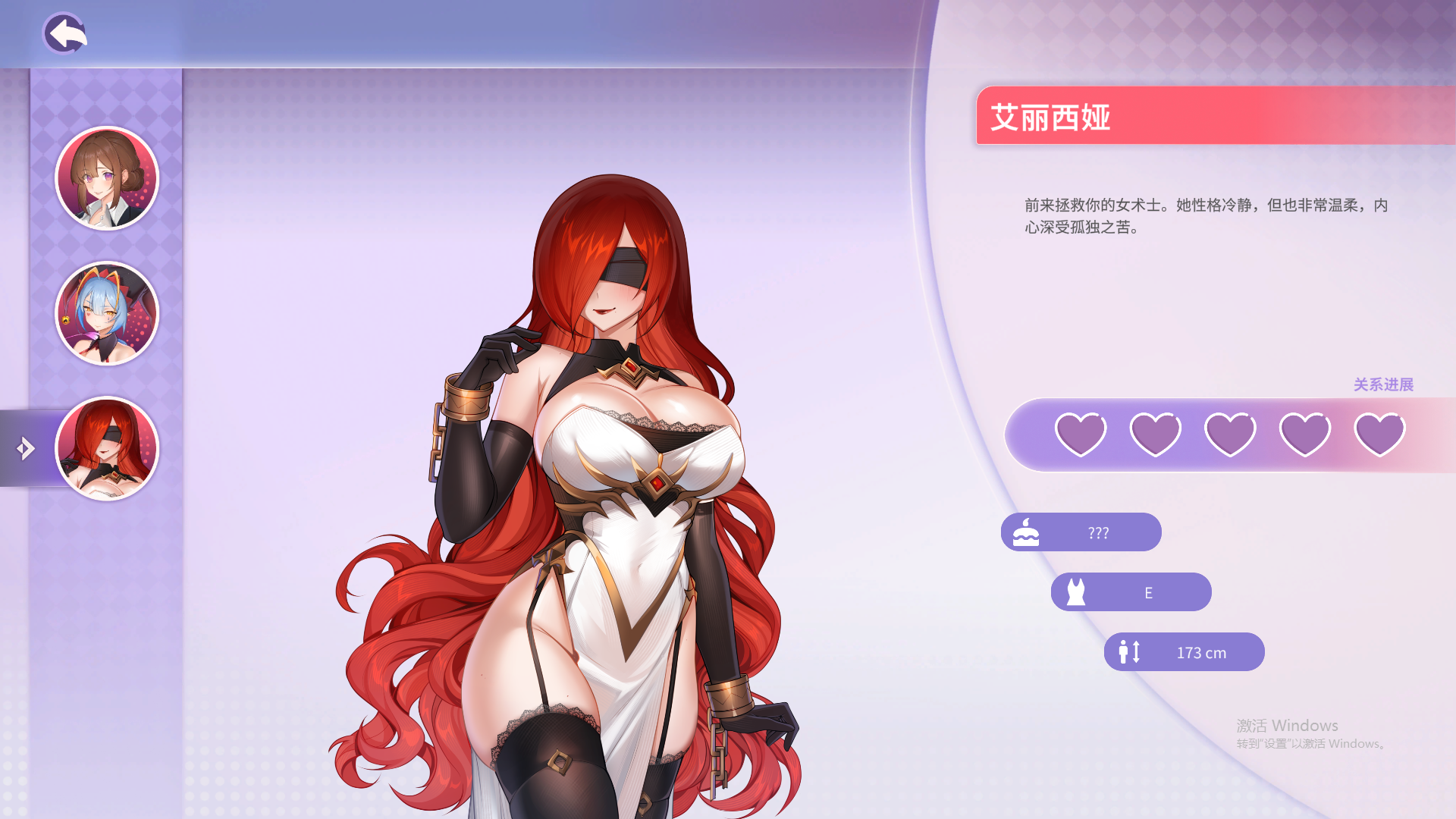 更新[亚洲风SLG/动态] 夏日风情 Summer For You v1.0 官方中文步兵版 [2.90]