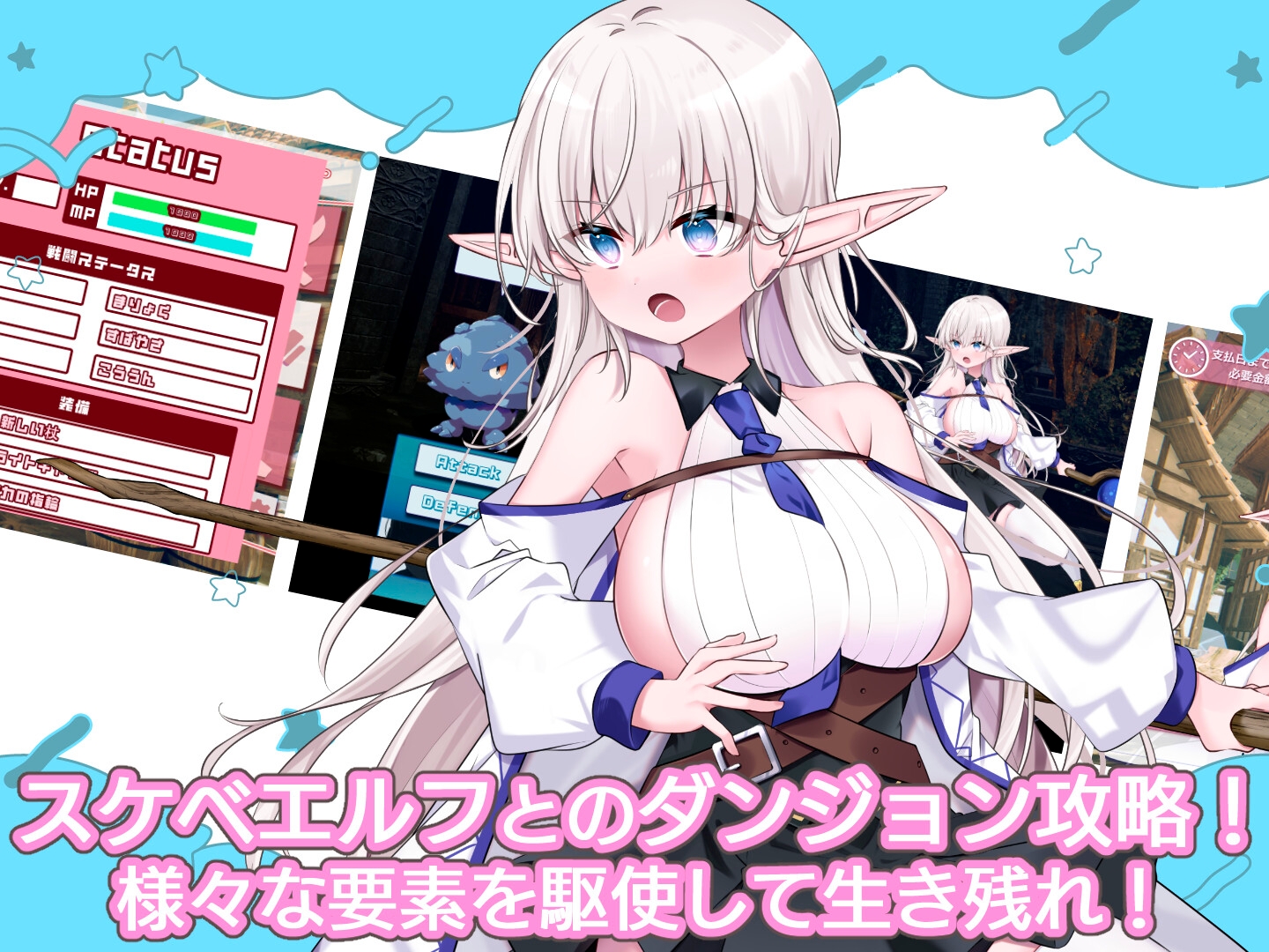 なぜかぼっちのマチルダさん!～巨乳スケベエルフと二人きりのダンジョン攻略～ [犬オレンジ]