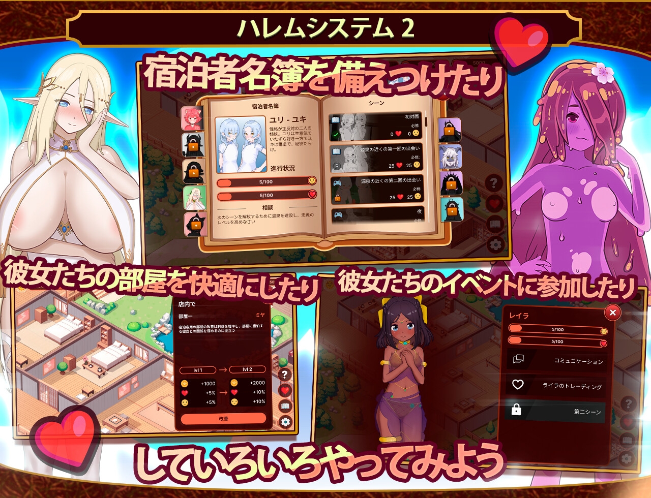 僕の異世界ホテル ~ ホテルを建設し、自分のハレムを作ろう [Witch Pantsu]