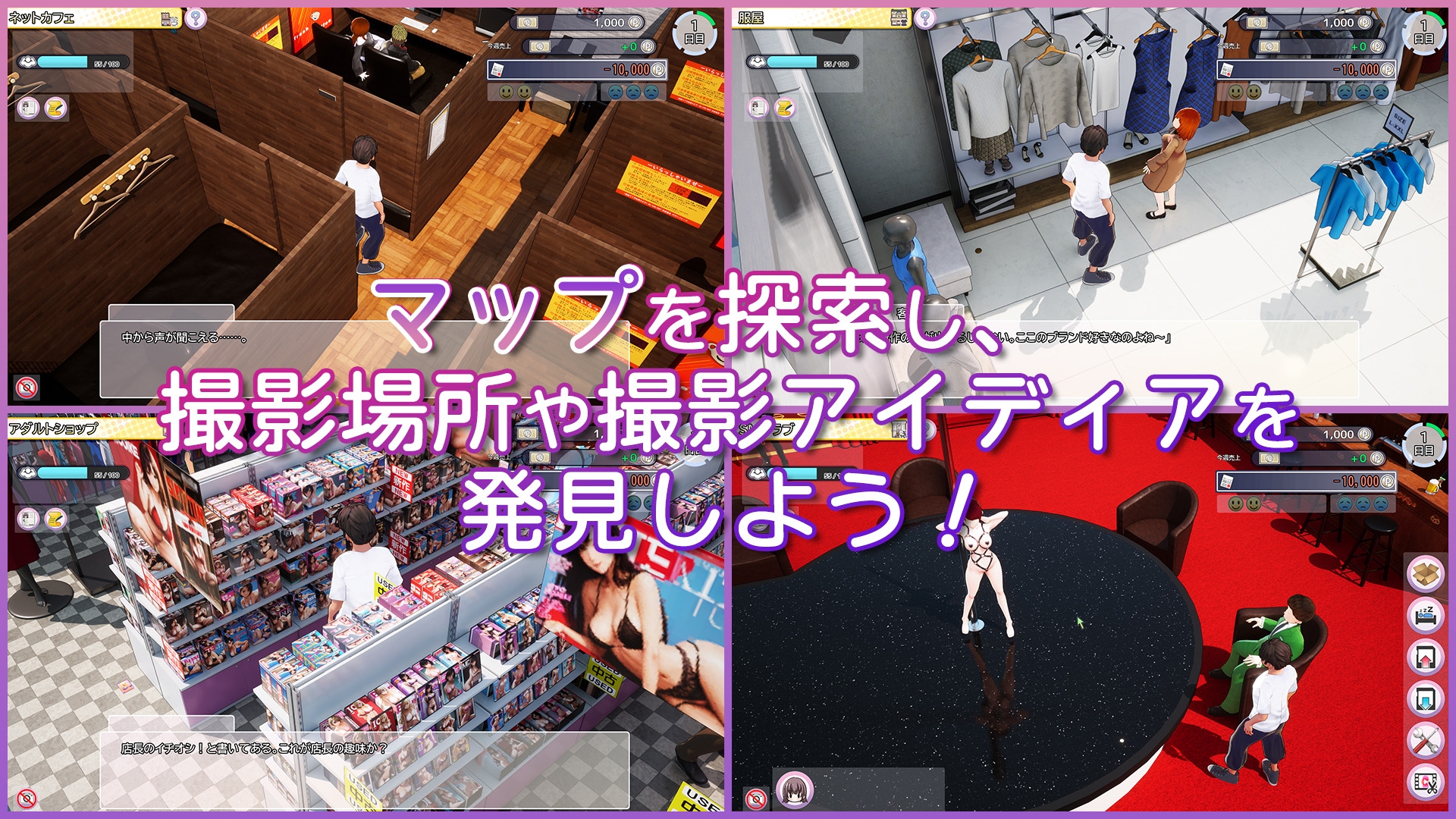 AVカントクLIFE! ~色んなわたしを撮ってください~ [TeamKRAMA]