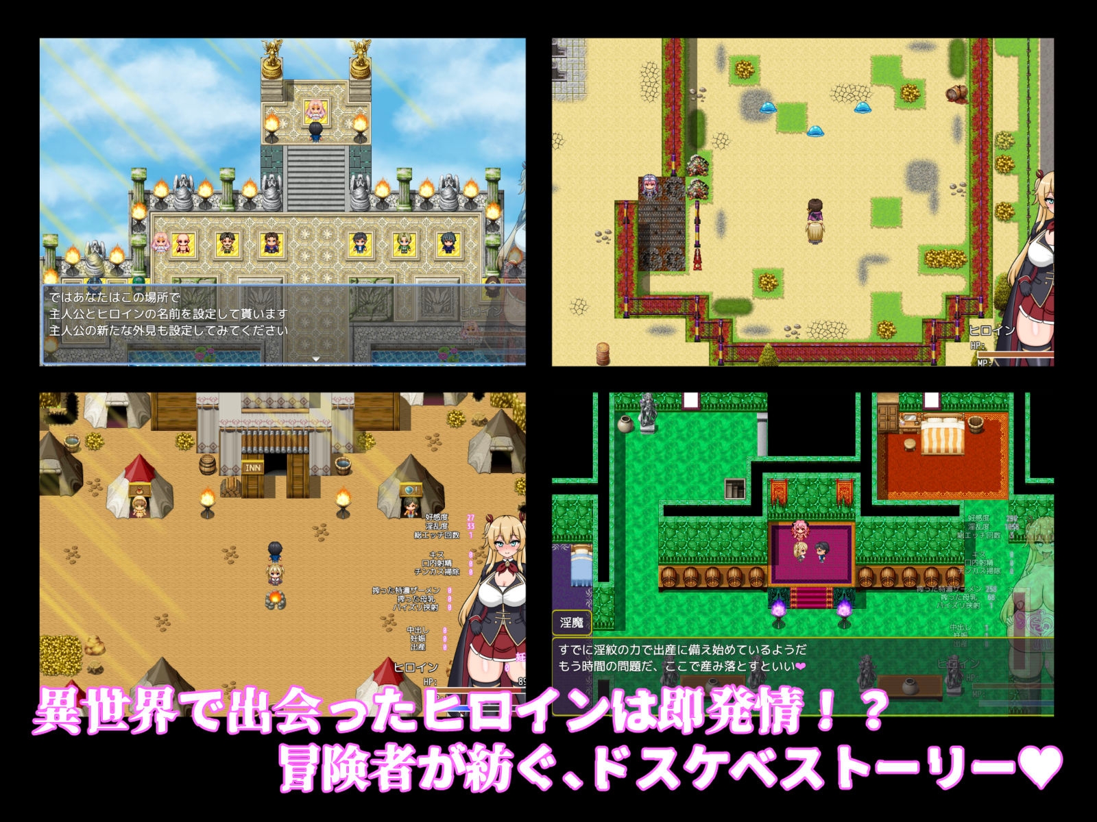 新作[日式RPG] 地下城堕落记 ダンジョン堕落記 AI汉化版 [1.20G]