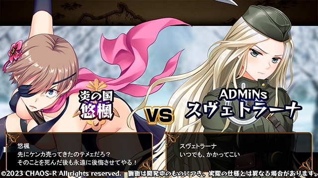 【DLsite限定版】進軍ゴブリン軍団2 ～淫獣軍VS.INTRUDER～ [CHAOS-R / CHAOS-L / CHAOS-R EXTREME /CHAOS-R Re:Master / CHAOS-R feat. Freak Strike / FREAK STRIKE / CHAOS-R LIS-UP / MAYHEM]