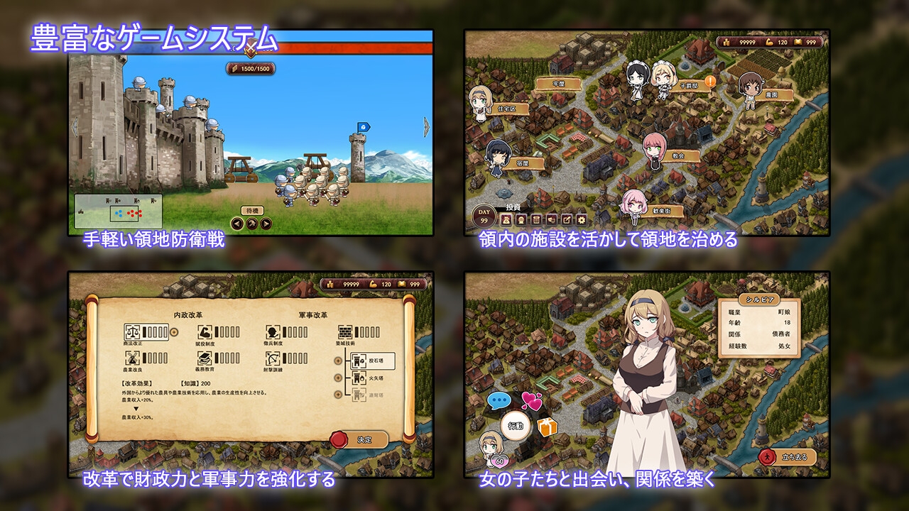 大人の童話劇場~借金取り子爵~ v1.01 [パスチャーソフト]