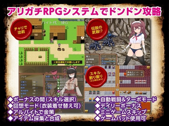 最強勇者∞転生少女 アリガチメスガチサーガEA [毒万田りん]