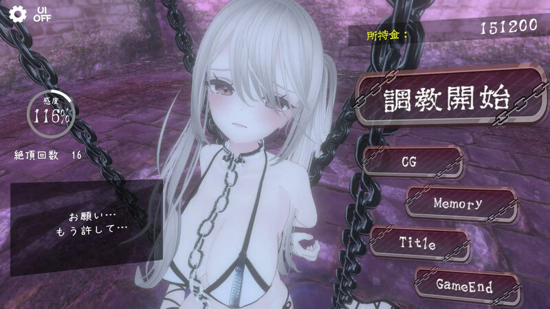 DL9月新作【3D互动SLG/拘束调教/全动态】学院第一美少女（ダークドミナンス -鎖の支配-）V1.01 DL官方中文【700MB】