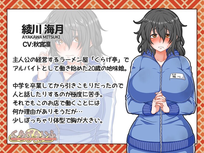 补档【经营SLG/日常生活/动态】栈妓/水母人生（くらげらいふ ） V1.40 AI汉化+全CG【2.50GB】