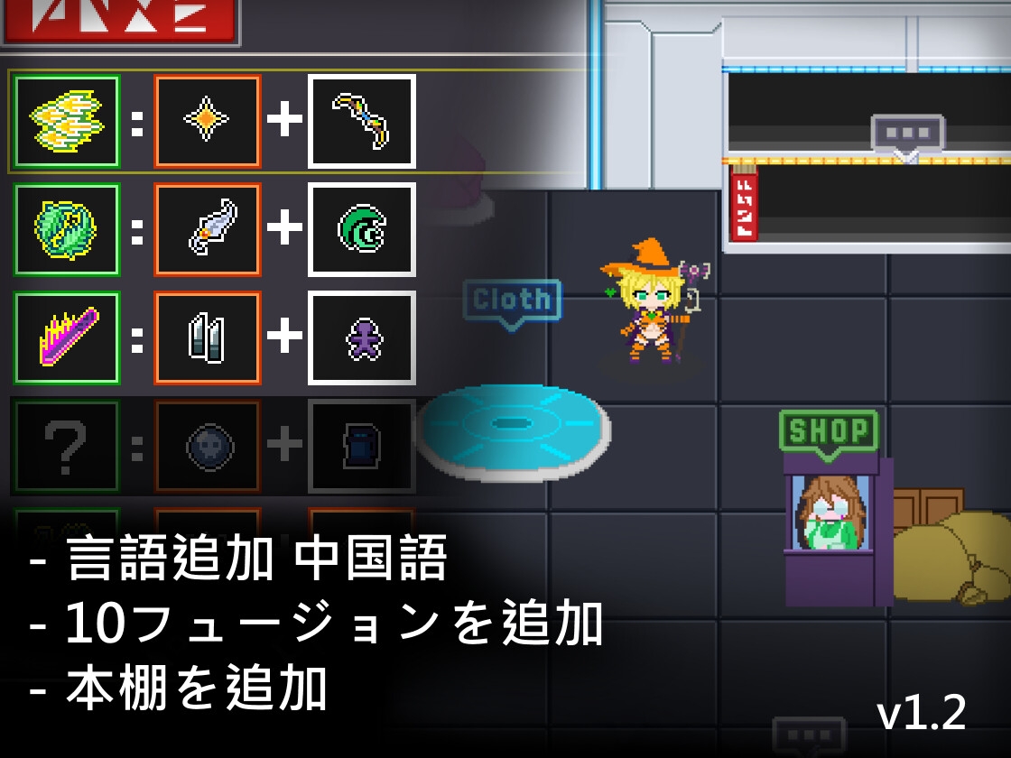 新作[像素ACT/换装] 天使艾米卡 劣等种净化计划  エンジェル・エミカ V1.1 生肉版 [220M]