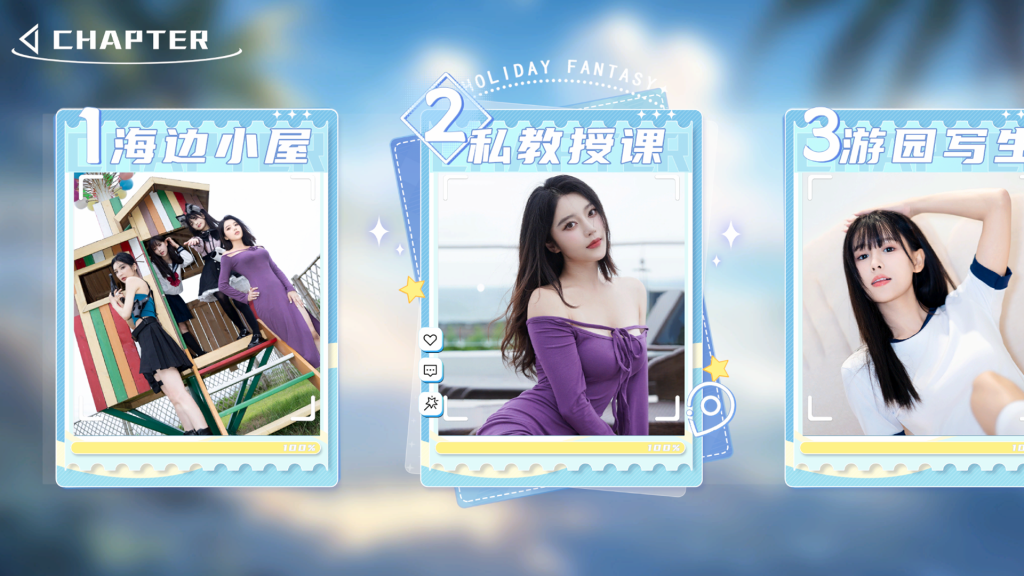 《夏日盛宴》STEAM豪华中文版正式发布：多结局全DLC+影视级沉浸体验（Build.17235512-1.0.9）图片-1