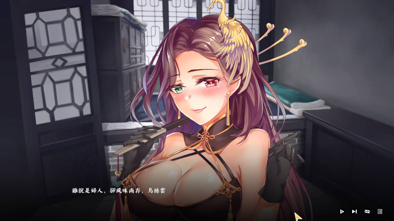 图片[2]-电脑游戏【武侠SLG/中文/肉鸽】风流公子 V1.3 官方中文步兵版【更新新女主/600M】-潮玩游戏社区-游戏-安和鱼社区