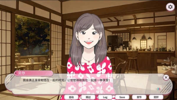 Gamer Stories ?実在する女性ゲーマーとデートしてみた? 与真实的日本女性玩家约会? 中文电脑版本