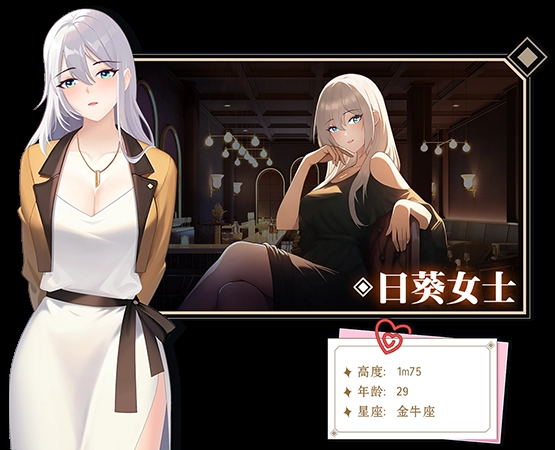 爱与生活幸运老师 补丁+存档+官方中文